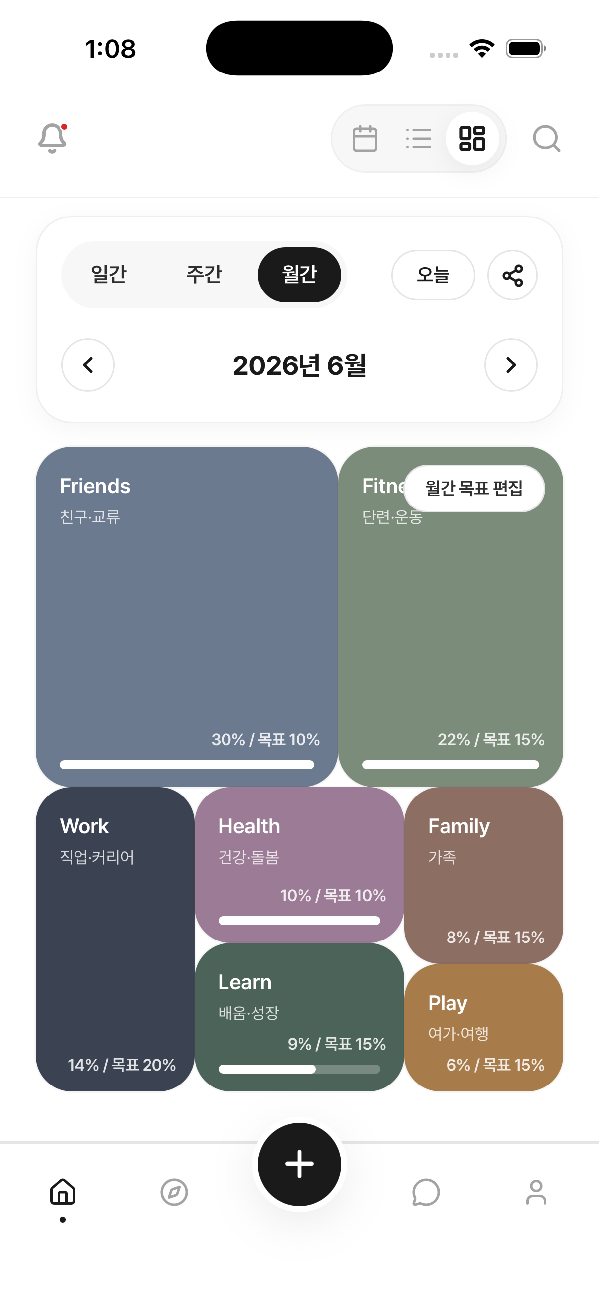 나의 영토 — 카테고리별 시간 트리맵